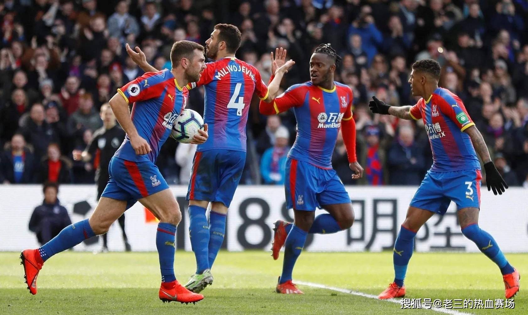 罗马诺曝料 罗马诺曝料